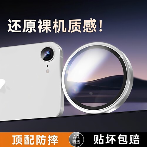 适用iPhone17e镜头膜SE4新款苹果16E钛金属镜头圈17E手机后置摄像头贴康宁玻璃一体全包保护盖镜头盖保护圈