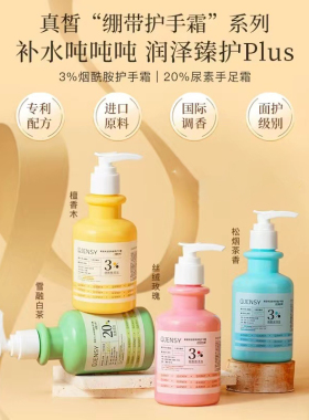 真皙绷带护手霜女士补水保湿滋润不油腻持久留香高级春季