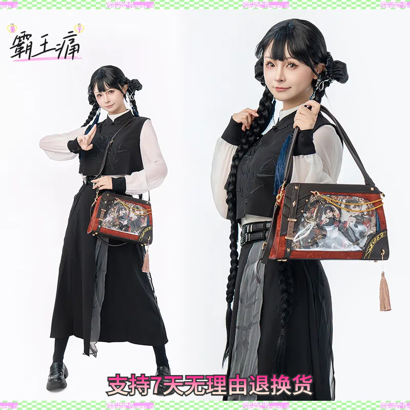 【孙策霸王痛】现货乙游单肩二次元谷子吧唧代号鸢跃岛原创痛包