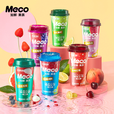 香飘飘Meco如鲜·果汁茶饮料0脂肪400ml*8杯即饮品