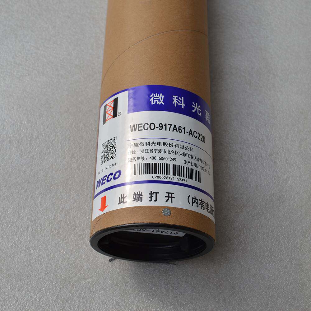 微科光幕917a61 通用光幕917c/d/t/l61 917a62红外线传感器光栅幕