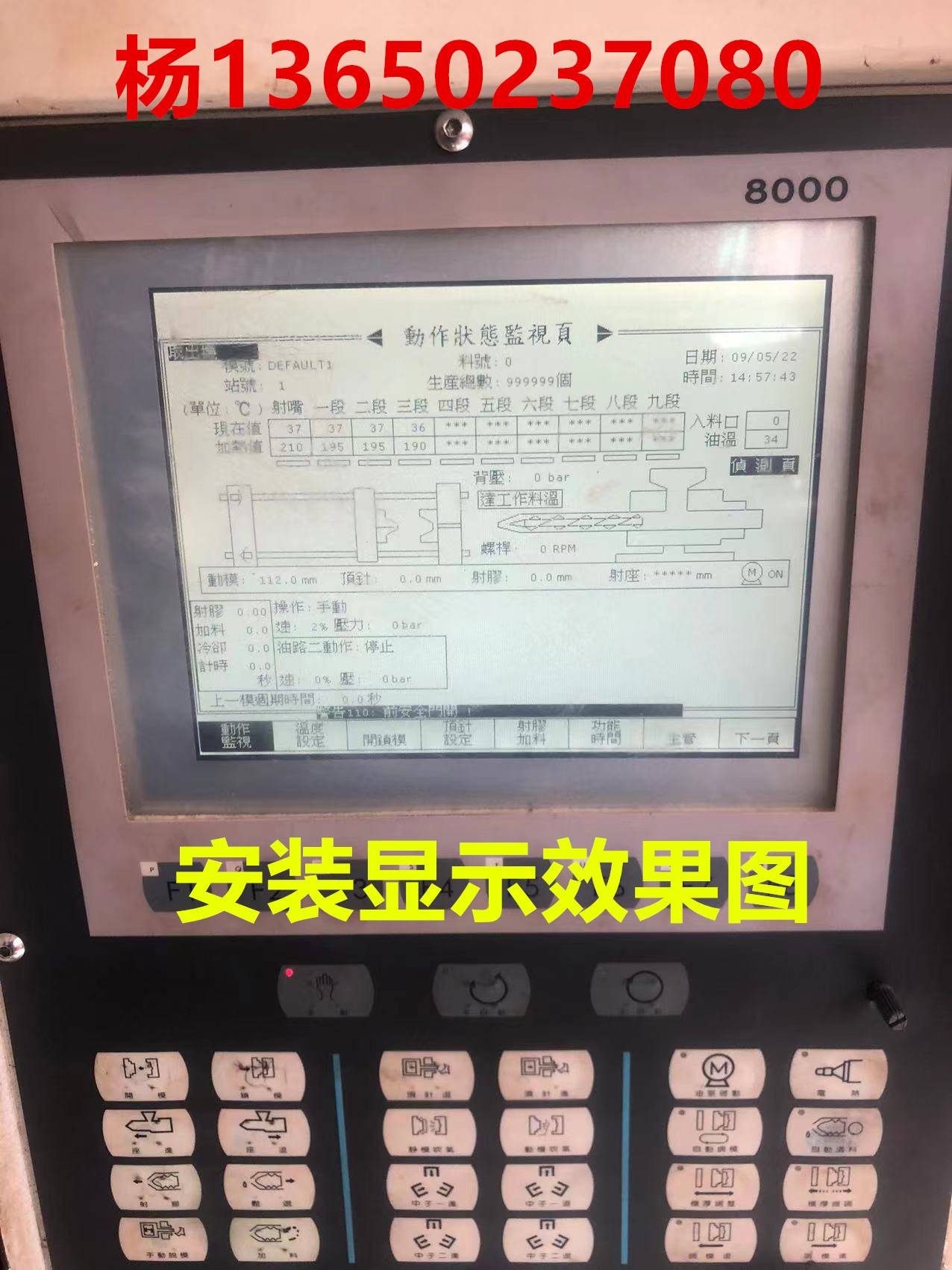台中精机注塑机盟立8000电脑显示屏 9.4寸黑白屏lmg5278xufc-oot