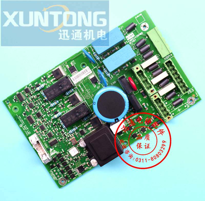 通力电梯配件kdl16s抱闸板km954425g01/km954426h05/bcx07