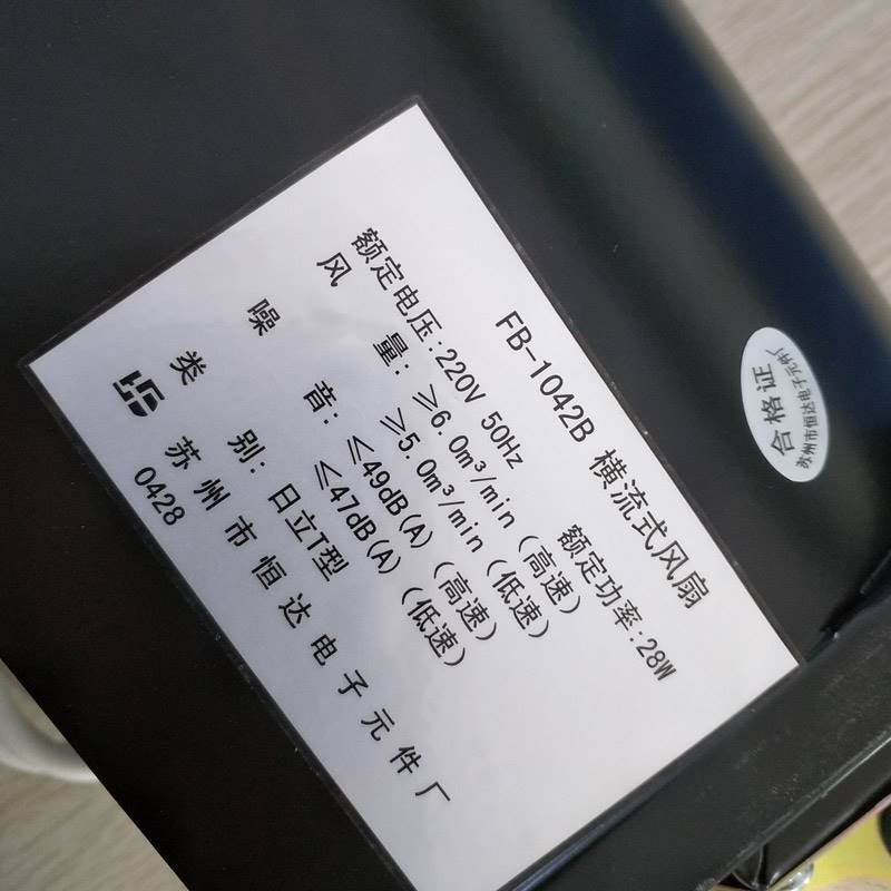横流风扇fb-1042bt 苏州恒达电梯横流风机 t型风扇 电梯配件