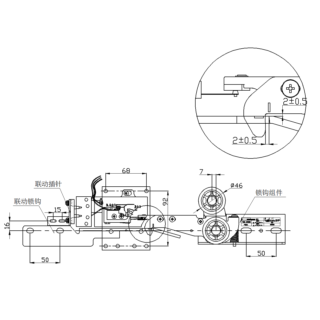 销广日巨通电梯161j层门锁 厅门/门钩挂锁 经济型门头装置230/1品