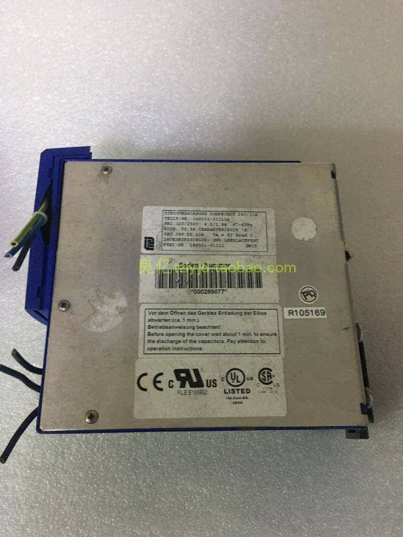 拆机 competent 149001-51111a 24v10a 电源