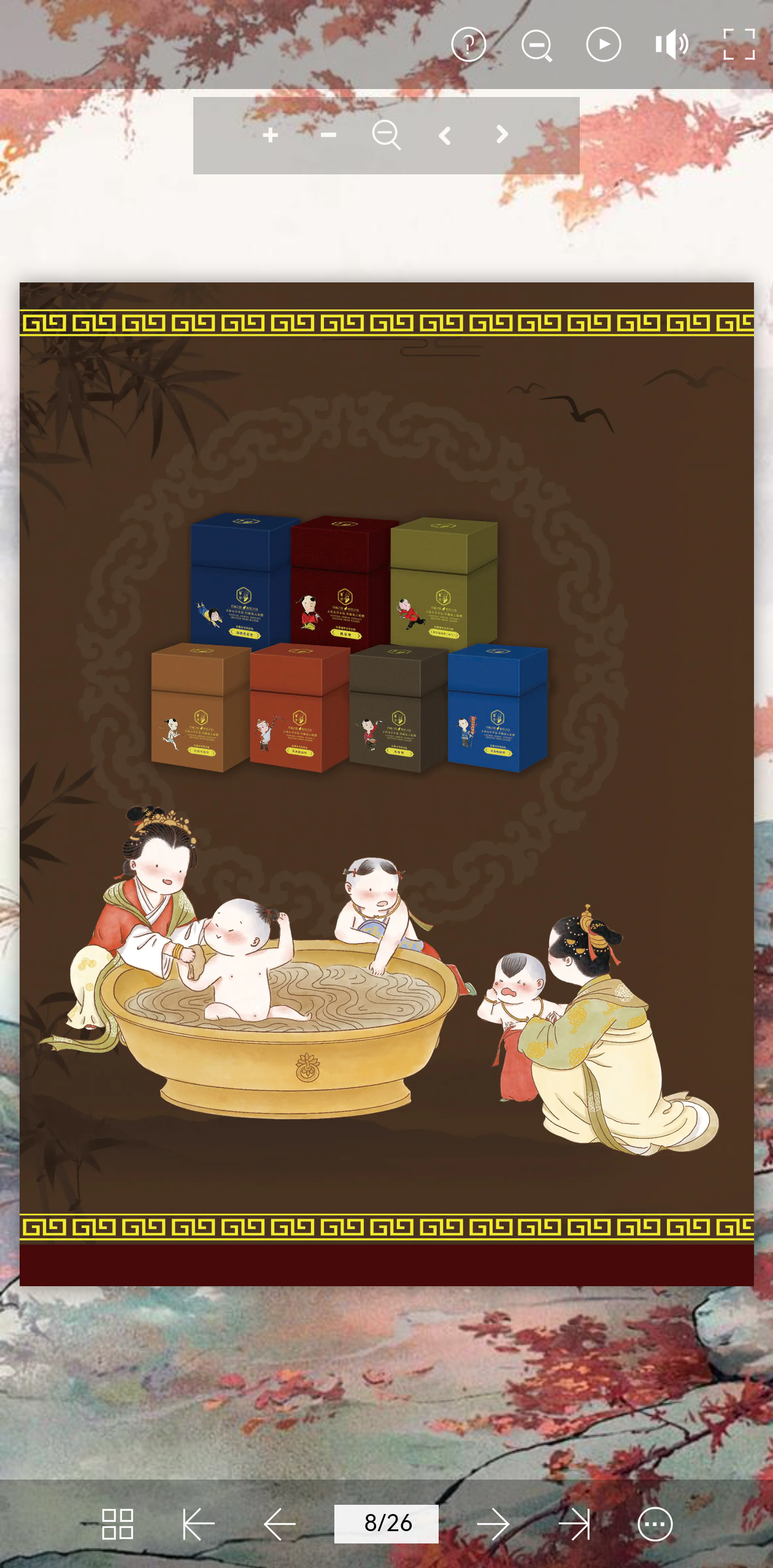 医修药浴儿童全系列小儿体质调理止痒疹子脾胃风寒风热咳,婴童洗护,宝宝泡澡包/泡脚包,淘宝优惠券,粉丝福利购,淘宝优惠卷