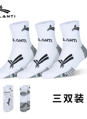 沃兰迪马拉松跑步袜子防滑中筒透气低帮短袜运动袜吸汗中筒新款