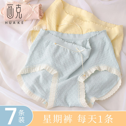 画克内裤女纯棉夏季薄款三角短裤