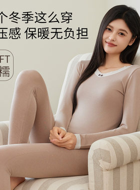 无缝美体保暖内衣女2026年新款