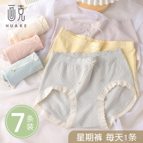 画克内裤女纯棉夏季薄款三角短裤