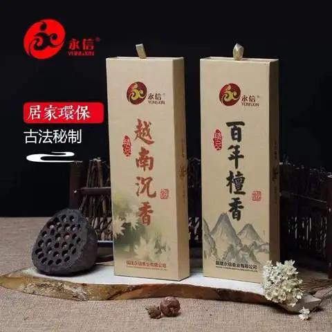 檀香家用沉香线香檀香线真藏天然线香室内香薰香佛香家用檀香