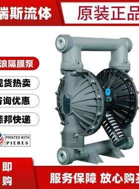 江浪气动隔膜泵RV63311 63211 63388 63399 63377T 63277铝合金泵