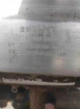 淮安阳光液压 2CBT-F420/430-AFRX液压齿轮油泵