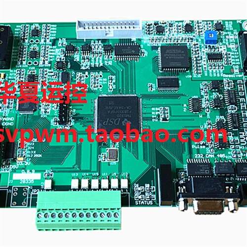 适用于至尊 dsp2812开发板 支持旋变解码 L4路DAC 伺服电机控制板