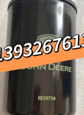 RE59754 LF3703 P551352适用强鹿约翰迪尔挖掘Y机 机油滤芯