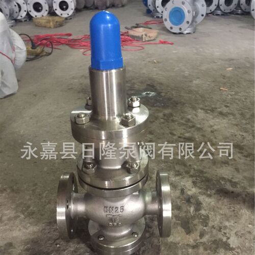 Y43H不锈钢减压阀   高温减压阀 H     可调式不锈钢减压阀