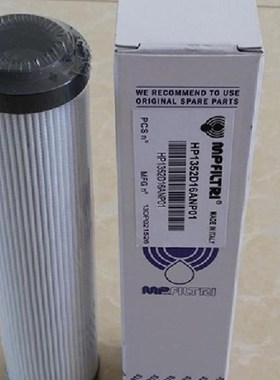 Internormen液压高压滤芯工业过滤04.PI9245.J25G.HR.E3011393166