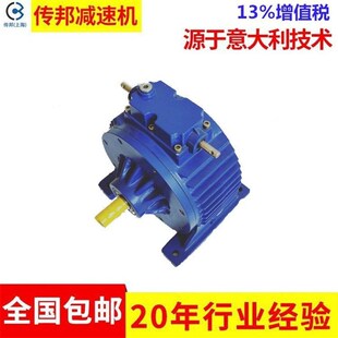 Q无级减速带一级齿轮 C行星变速机 直供无级变速器 MB75