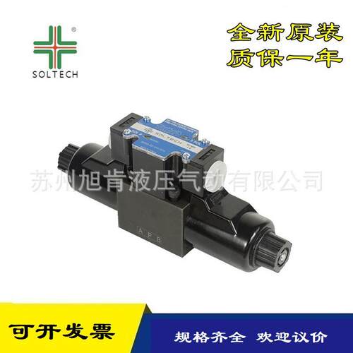 筌达SOLTECH电磁换向阀SWG-02-3C7-A110 SWG-Y02-3C9