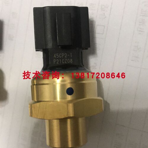 艾默生压力传感f器 45OP2-6 TI7CZO1 45CP2-7 P17CZ13全新