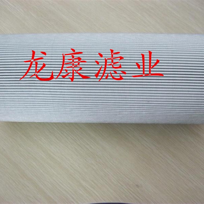 MR2504fA10AP01翡翠MP-FILTRI液压回油过滤芯