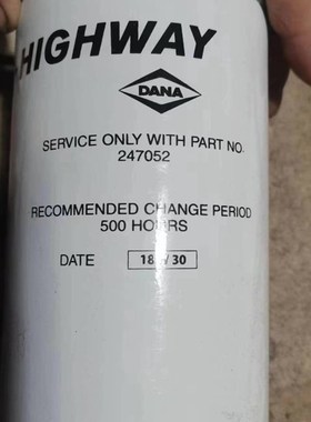 2470b52液压油滤芯 适配德纳DANA卡尔玛克拉克变速箱P550445铝底