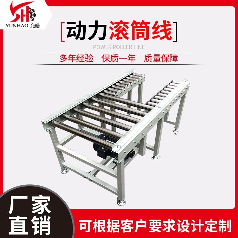 动力滚筒线不锈钢镀锌输送机w 滚筒动力输送线 自动传送滚筒流水