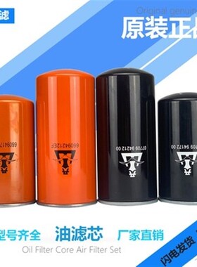 空压机通用型油滤719/o950/962/13145机油滤芯开山志高螺杆机配件