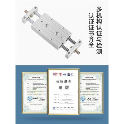 气动双轴双杆可f调行程滑台气缸STMB10/16/20/25*25/50/75/150STM