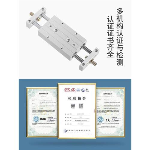 气动双轴双杆可f调行程滑台气缸STMB10/16/20/25*25/50/75/150STM