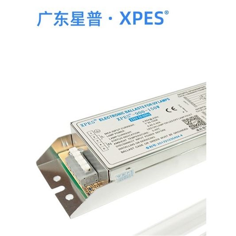 环保设备1d50W光氧灯管电子镇流器废气处理810U型光解催化灯适用