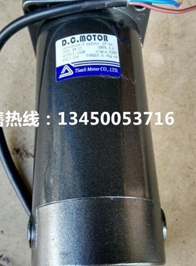 24V直流齿轮减速电机 有刷直流电机100W/24LV/3200转,配5GU牙箱