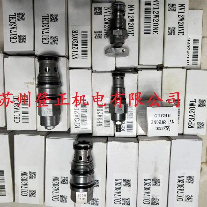 NC5A21BCL插装阀Cw017A3020N CB17A3DJL RD3A20WL现货