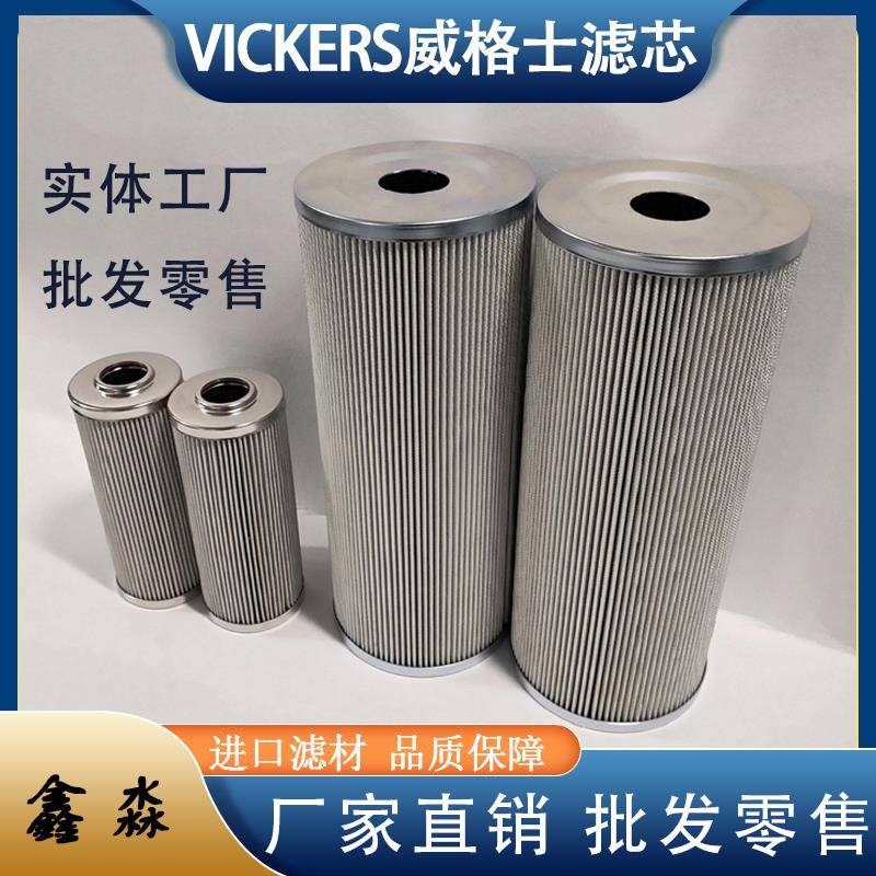 新品液压油滤芯V0191B1R03 V0191B2R10 V016CQB1C10高压过滤器现