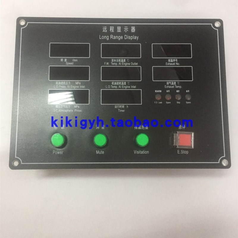 柴油机主机监控仪 远程显示器YX200-2A-1G3 ED200-2A-X1G3 控制柜