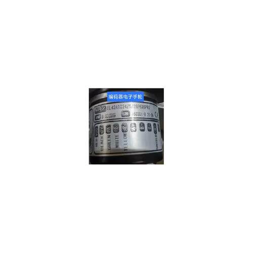 现货全新EL42A1024Z5/28P6X6PR2A旋转编码器100/200/360/600/1000
