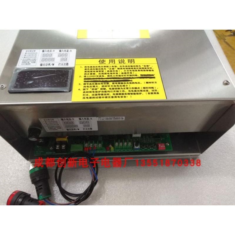 场 湿式电场 g 除尘 工业除烟 废气净化 高压电源1500W 40KV适用