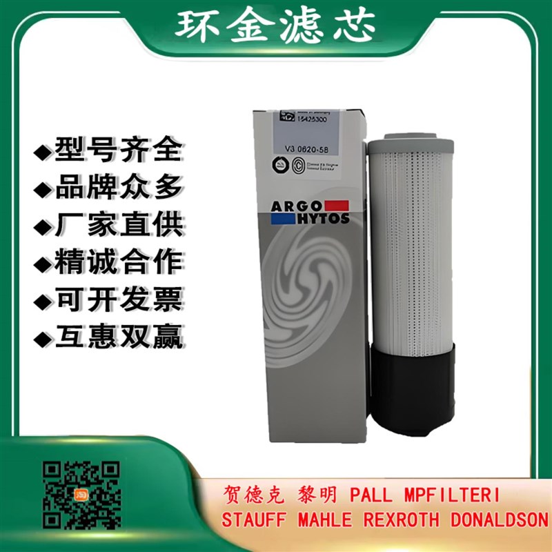 PALL颇b尔滤芯H8314F40KNUBR24DC HC9600FKS16H UE210AS08Z