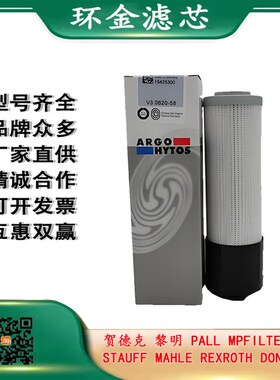 PALL颇b尔滤芯H8314F40KNUBR24DC HC9600FKS16H UE210AS08Z