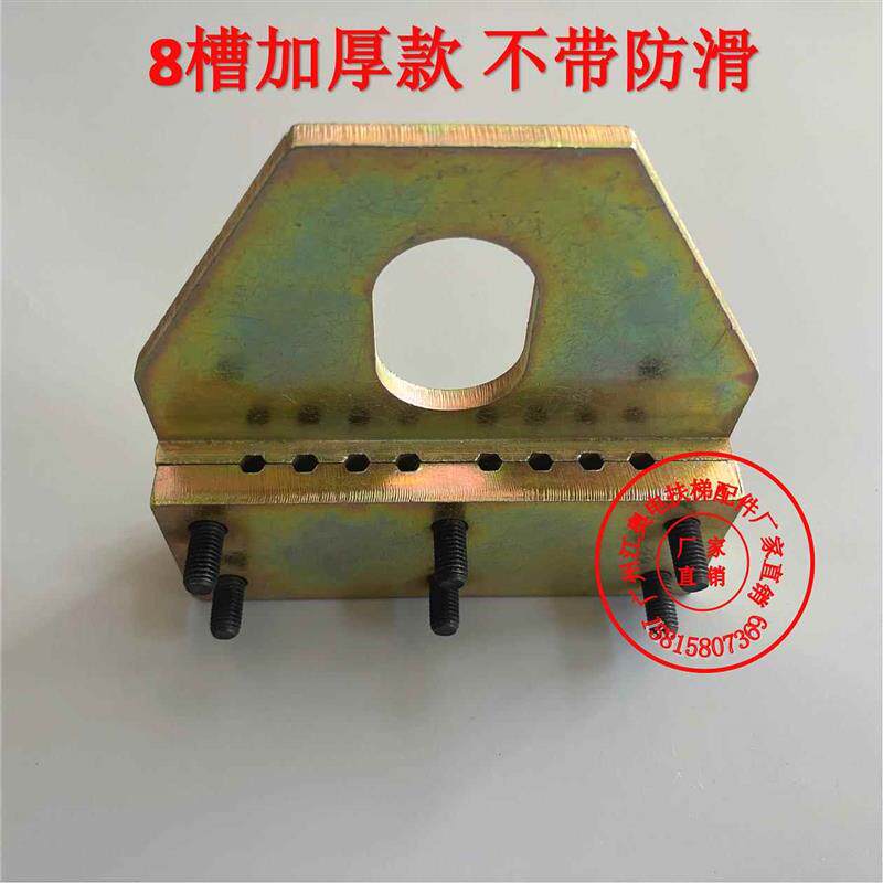 定制电梯钢丝绳提j绳器三菱通力电梯钢丝绳夹绳器6槽8槽防滑夹板