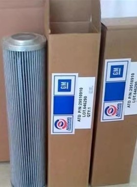 29545776 29545777u 29545779 变速箱液压滤芯29506337