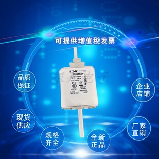 全新170M5885 170M5886 170ME5887 170M5888巴斯曼熔断器