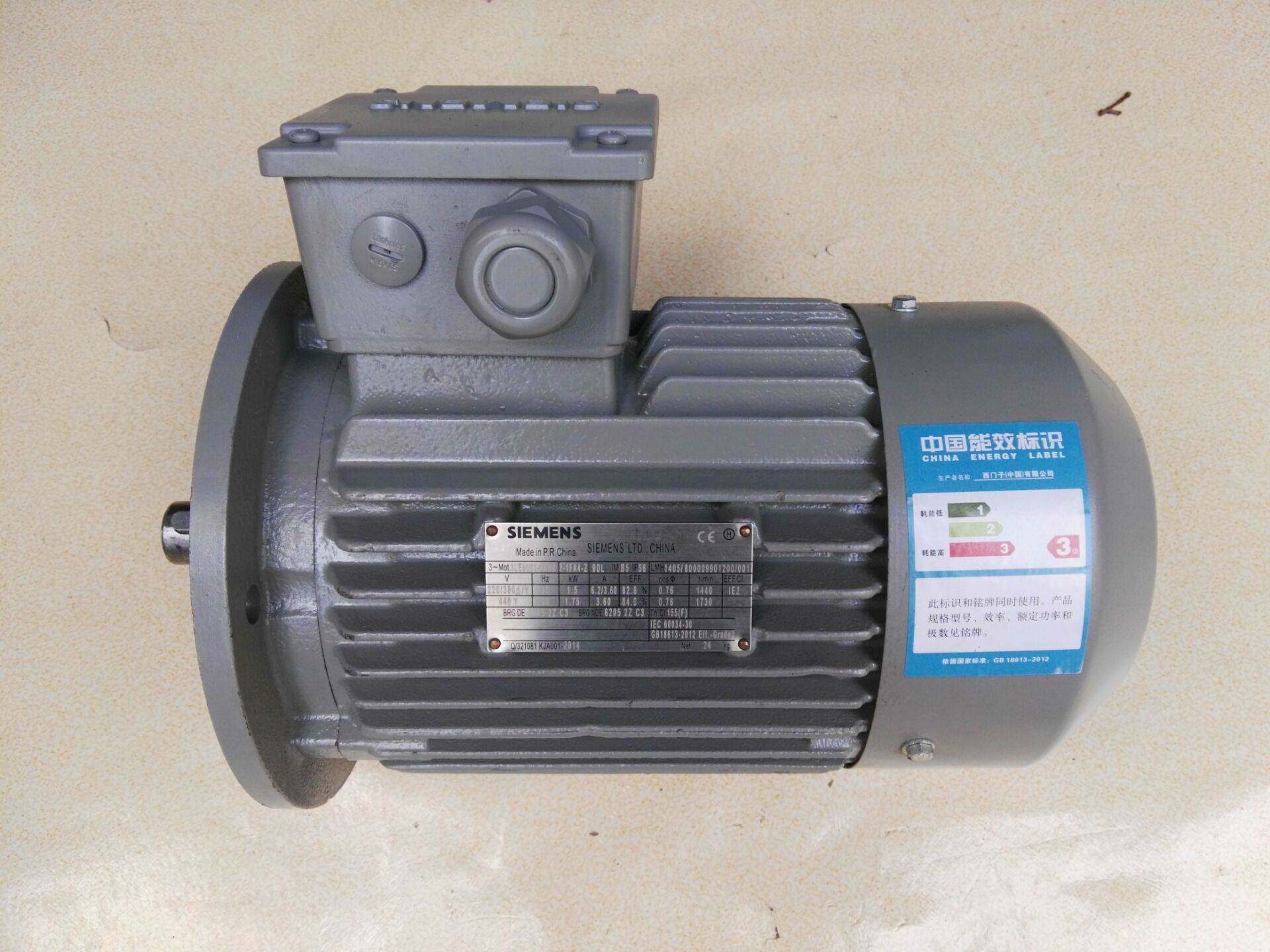 百得燃气燃烧器专用伺服电机sqn72.2a4a20bt