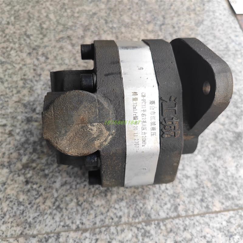 邢台市江城液f压CB-FC32平右2孔液压齿轮油泵抽胶泵全新原装