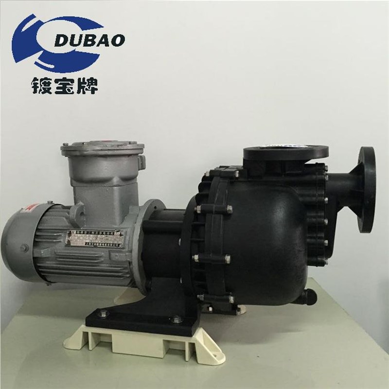 防爆耐酸碱防腐蚀自吸泵 化工电B镀循环提升药液水泵 防爆过滤水