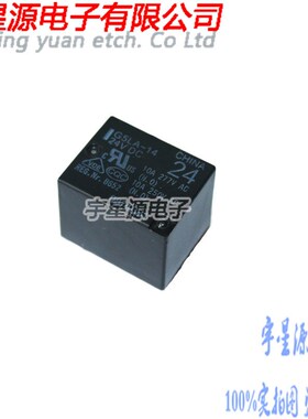 继电器 G5dLA-14-DC24V G5LA-14 24VDC 5脚 10A