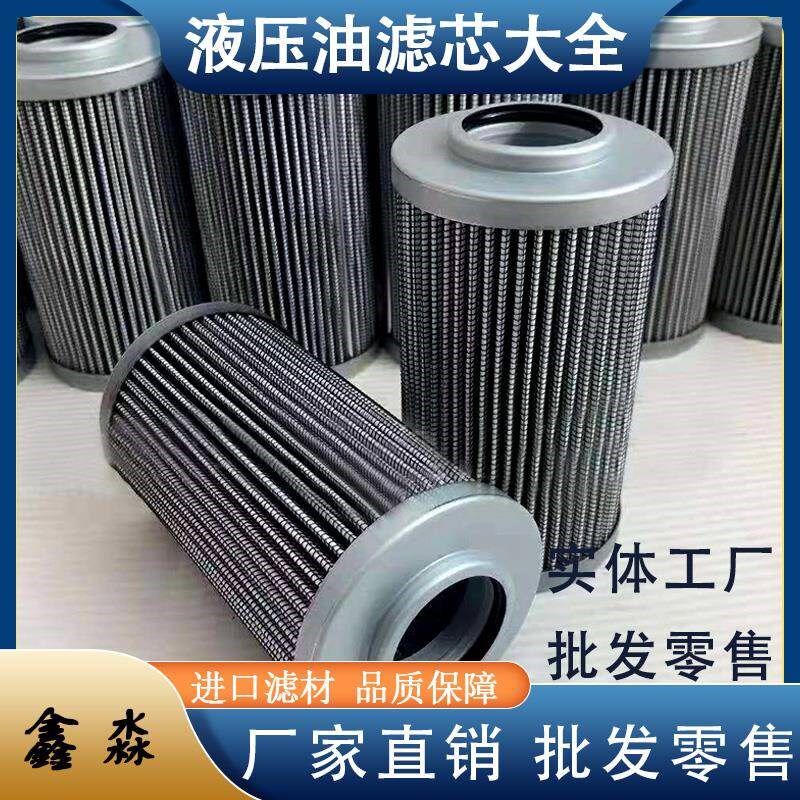 现货黎明滤芯fHDX-10X10 HDX-160X5高压吸油过滤器包邮