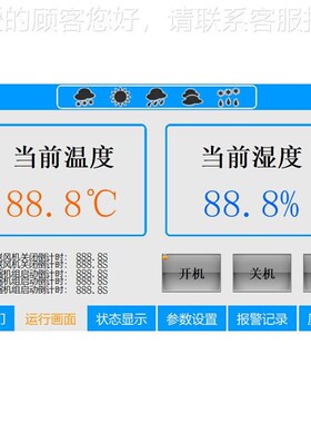 厂家52231风冷调温p湿机  恒温除湿机 管除道除湿机 业恒工湿空调
