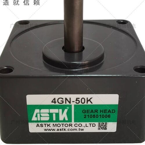 海鑫ASTK减速机2GN 3GN 4GN50K/5GNH10K /5GN6KB减速箱齿轮箱牙箱
